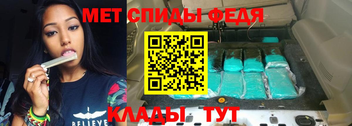 Амфетамин 98% Тайшет