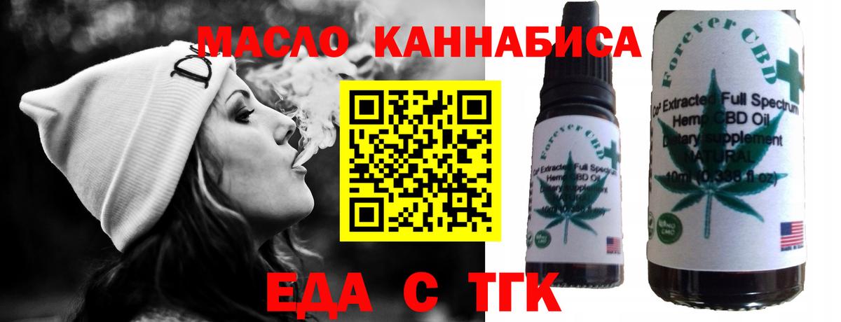 Тайшет  Canna-Cookies конопля  Вход с VPN 