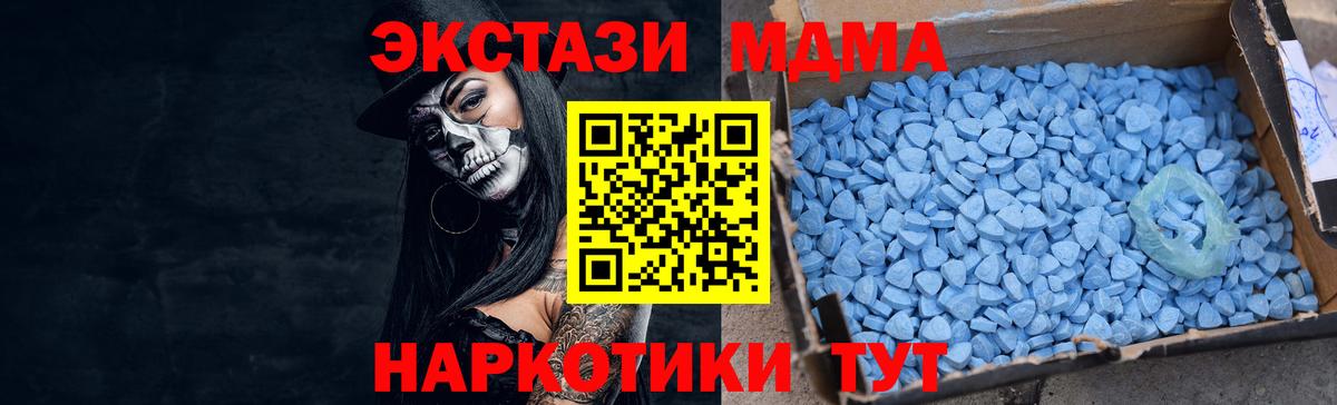 ЭКСТАЗИ Philipp Plein Тайшет