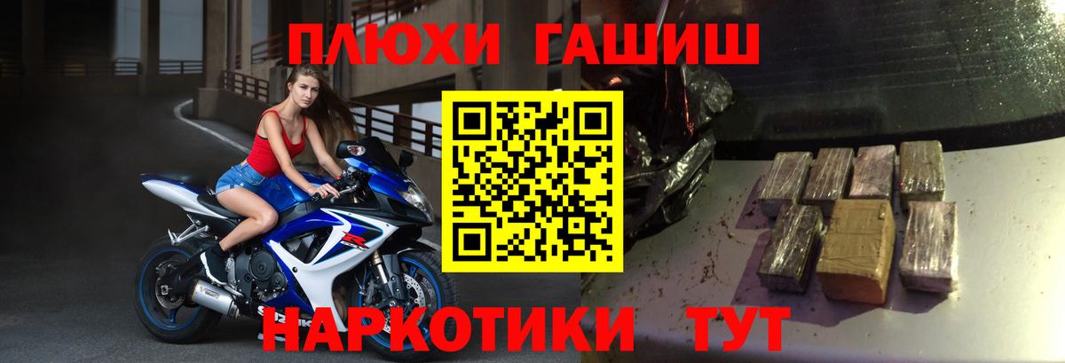 Тайшет  Гашиш  Вход с VPN  ГАШ хэш 