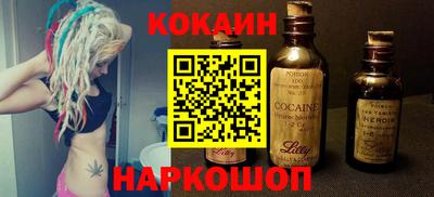 ПСИЛОЦИБИНОВЫЕ ГРИБЫ Будённовск