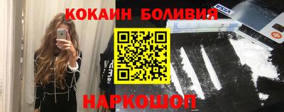 ПСИЛОЦИБИНОВЫЕ ГРИБЫ Будённовск