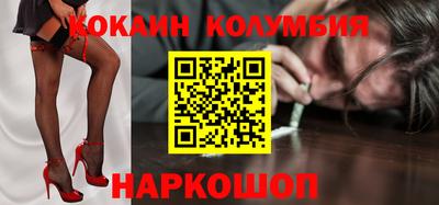 ПСИЛОЦИБИНОВЫЕ ГРИБЫ Будённовск