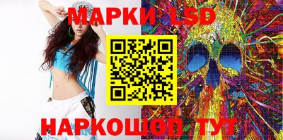 ПСИЛОЦИБИНОВЫЕ ГРИБЫ Будённовск