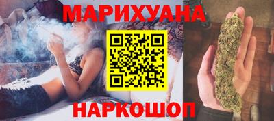 ПСИЛОЦИБИНОВЫЕ ГРИБЫ Будённовск
