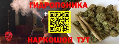 ПСИЛОЦИБИНОВЫЕ ГРИБЫ Будённовск