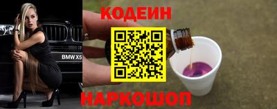 PSILOCYBIN Бузулук