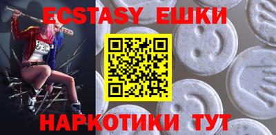PSILOCYBIN Бузулук