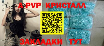 PSILOCYBIN Бузулук