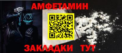 PSILOCYBIN Бузулук