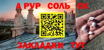 кокс Бугуруслан