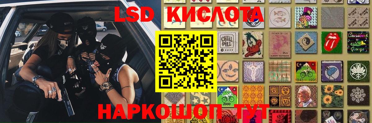 ЛСД экстази ecstasy  LSD-25 экстази  Вход с VPN  Тайшет  ЛСД экстази ecstasy 