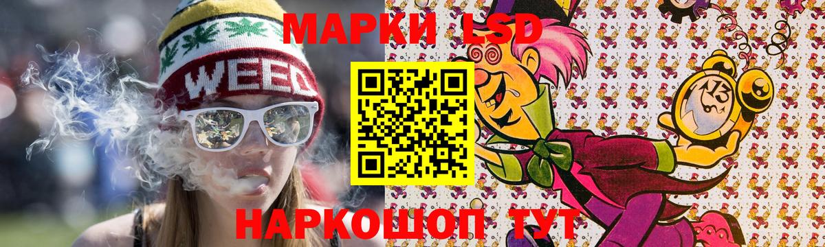 Марки 25I-NBOMe 1,8мг  Вход с VPN  Тайшет  Марки 25I-NBOMe  Марки 25I-NBOMe 1,8мг 