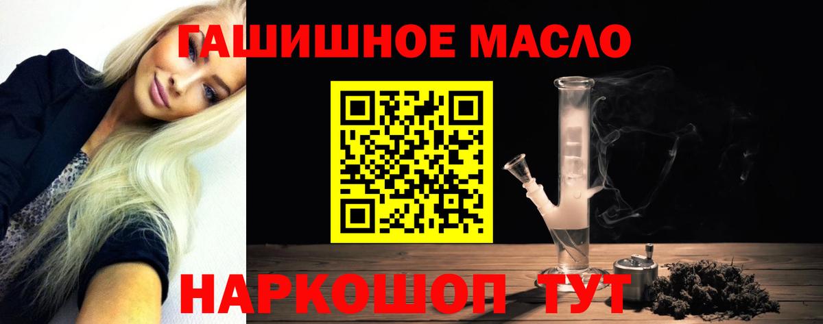 Дистиллят ТГК Wax Тайшет