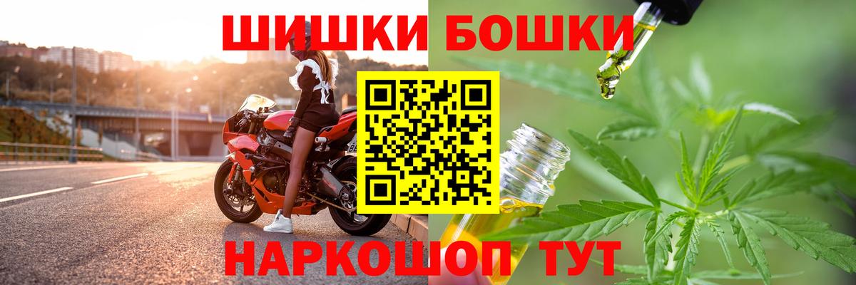 Бошки марихуана VHQ  Конопля ГИДРОПОН  Тайшет  Канабис THC 21%  Вход с VPN 
